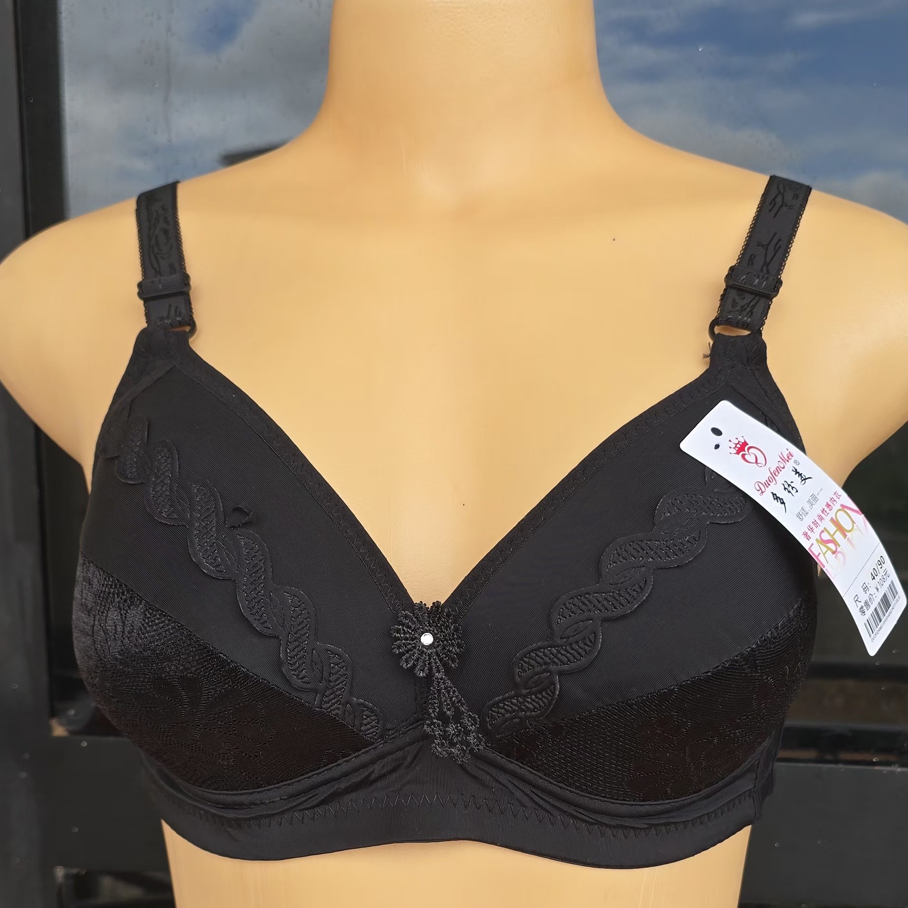 Ladies Bras