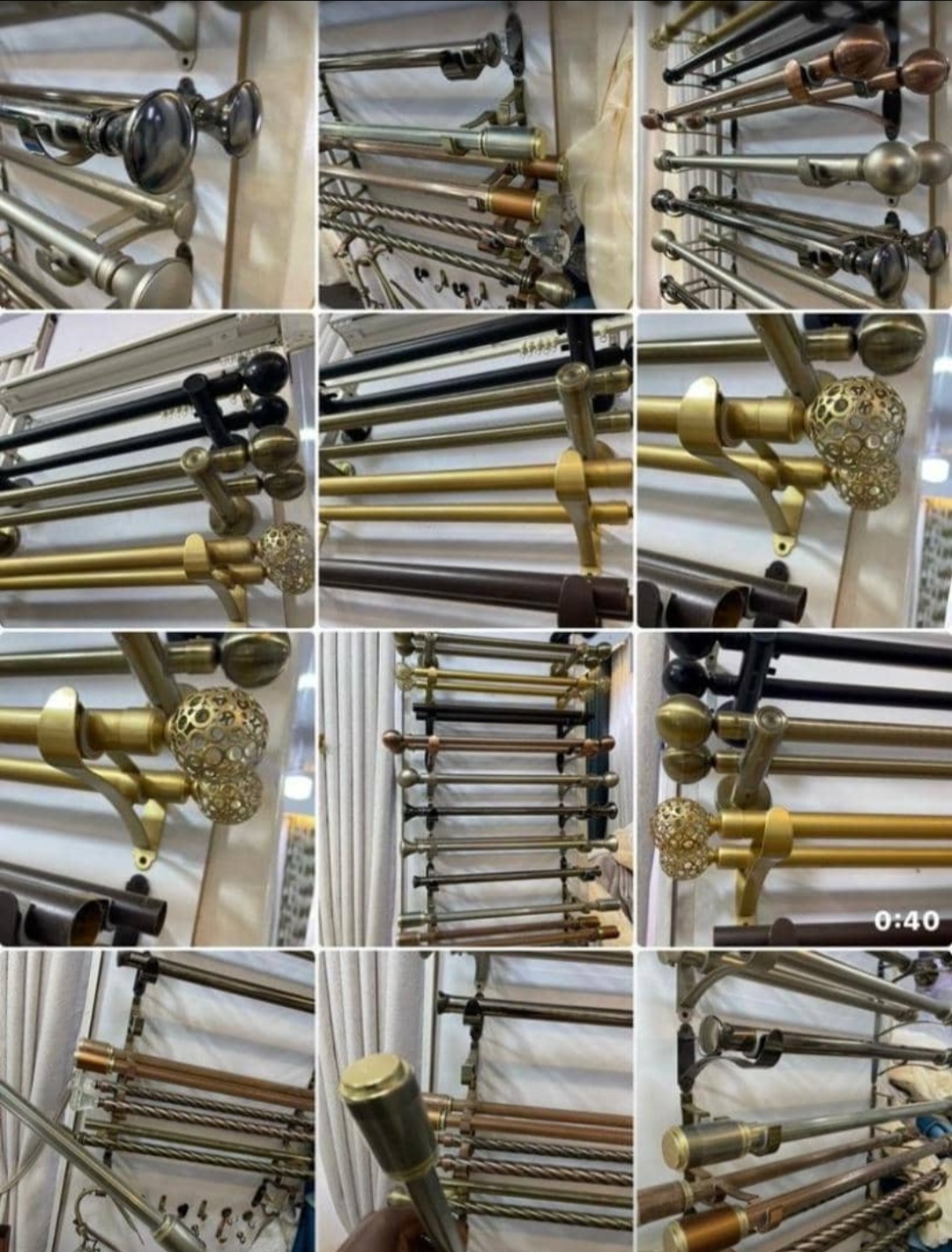 Curtain rods